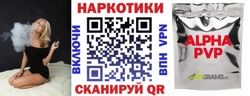 Купить закладку Каннабис Меф ГАШ Гвардейск