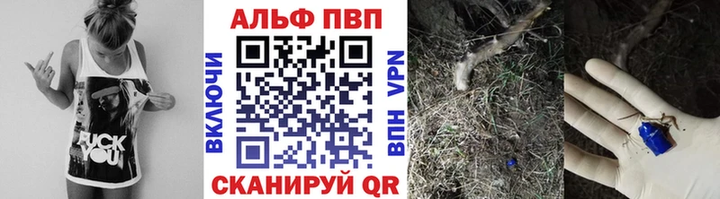 A PVP мука  Купить  Гвардейск 