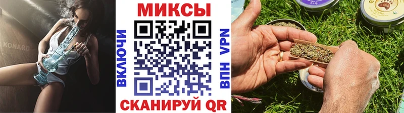 БУТИРАТ Butirat  Купить где  Гвардейск 