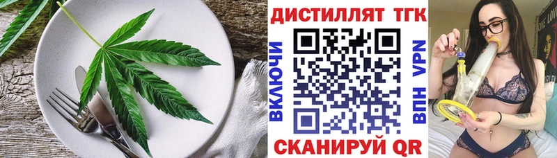 Купить где  Гвардейск  Печенье с ТГК конопля 