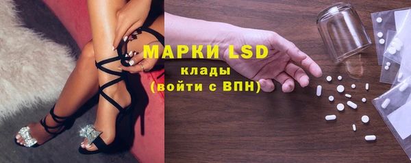 эйфоретик Армянск