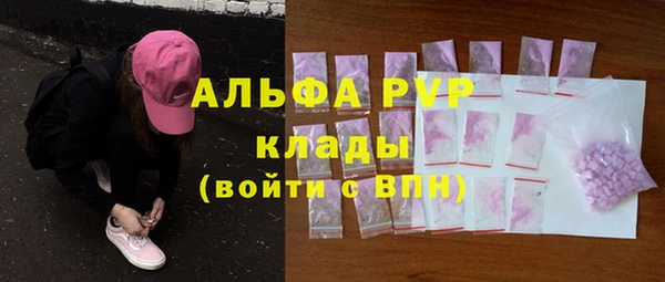 эйфоретик Армянск