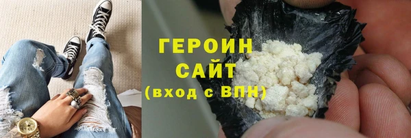 эйфоретик Армянск