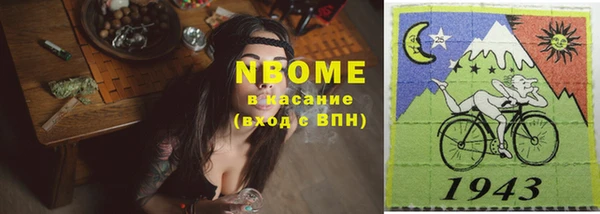 бутират Арсеньев
