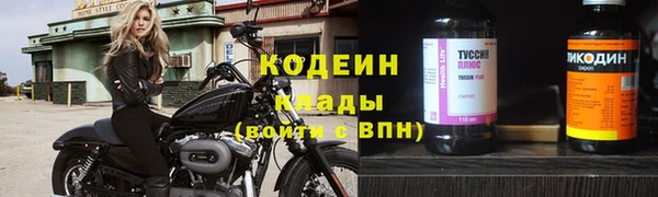 эйфоретик Армянск