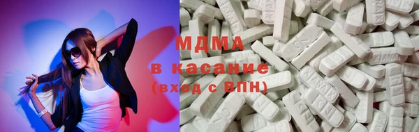 эйфоретик Армянск