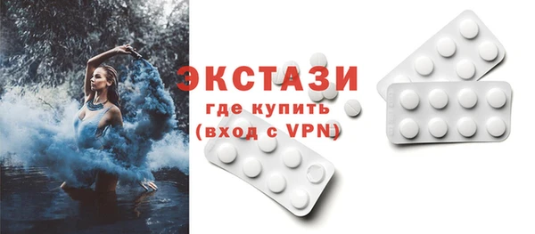 бутират Арсеньев