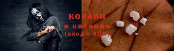 дистиллят марихуана Алексин