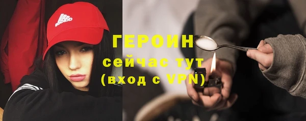 бутират Арсеньев