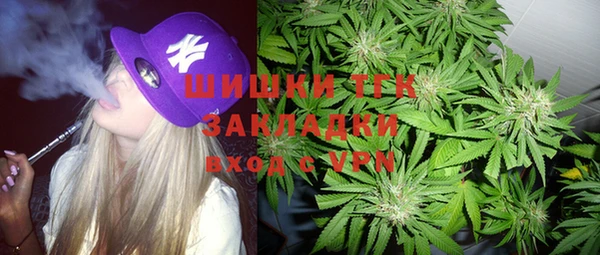 дистиллят марихуана Алексин