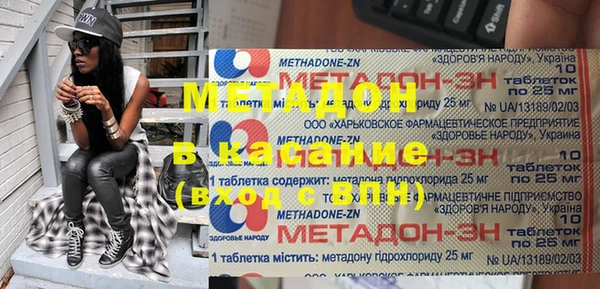 прущий лед Алзамай