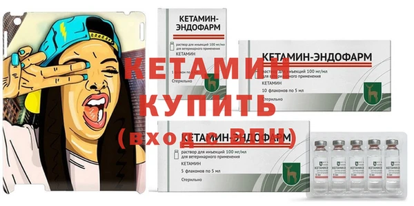 бутират Арсеньев