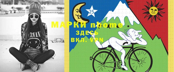 бутират Арсеньев