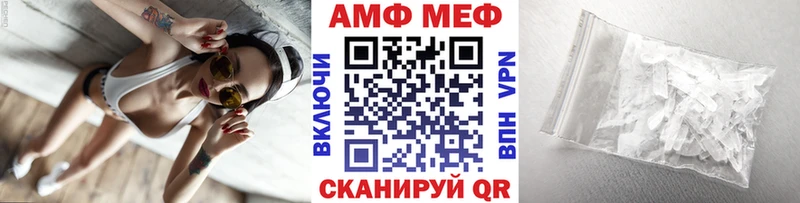Купить  Гвардейск  Первитин кристалл 