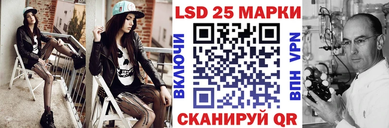 Наркотические марки 1500мкг  Купить закладки  Гвардейск 