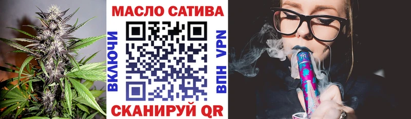ТГК жижа  Купить  Гвардейск 